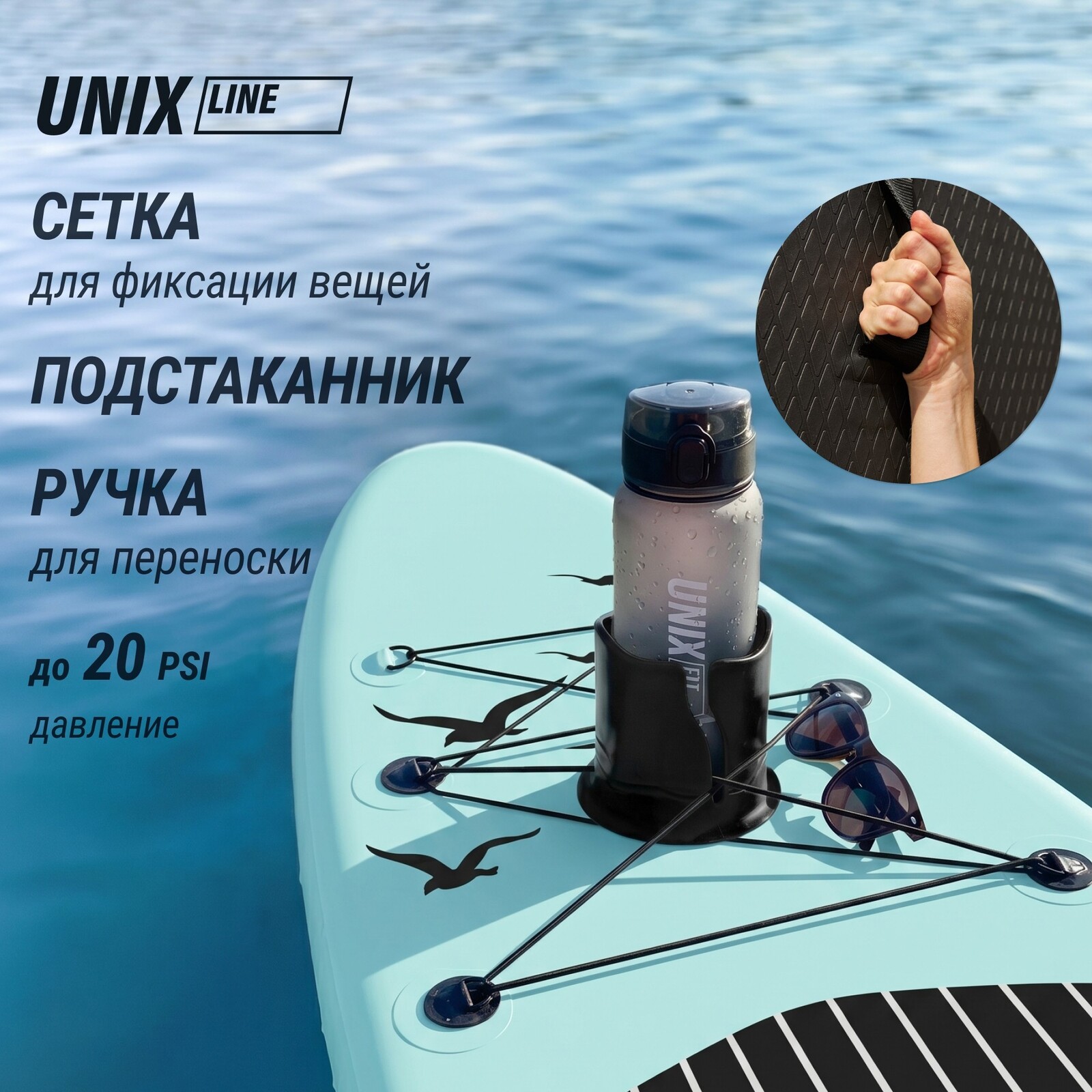 SUP-борд UNIX Line Ночные джунгли / Night Jungle