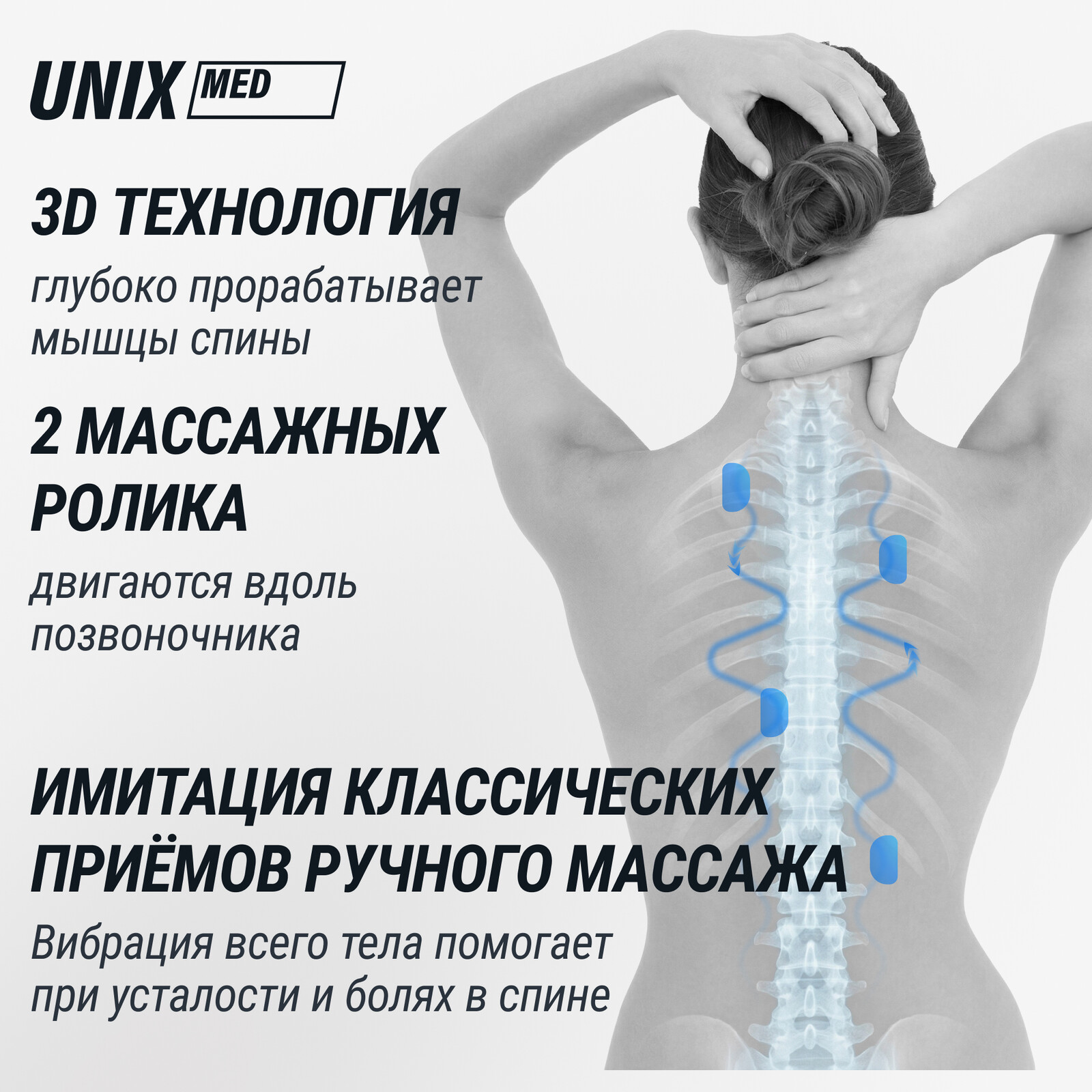 Массажное кресло UNIX Небесное гнездо / Cloud Nest серый