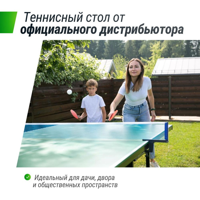Всепогодный теннисный стол UNIX Line Outdoor 14 mm SMC, Green