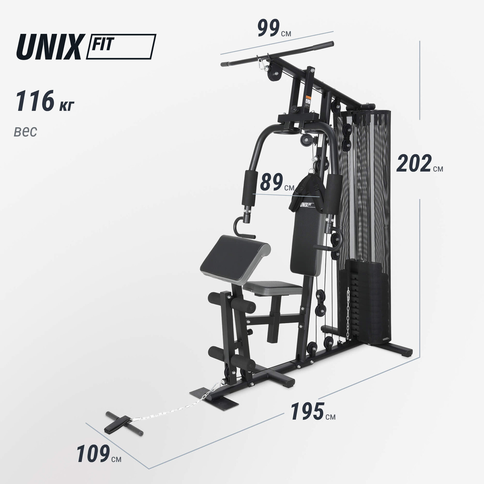 Силовой комплекс UNIX Fit блочный / Block 70 Max