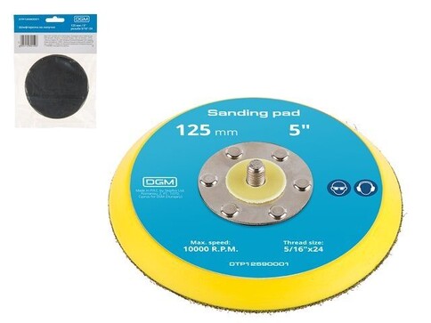 Тарелка на липучке 125 мм