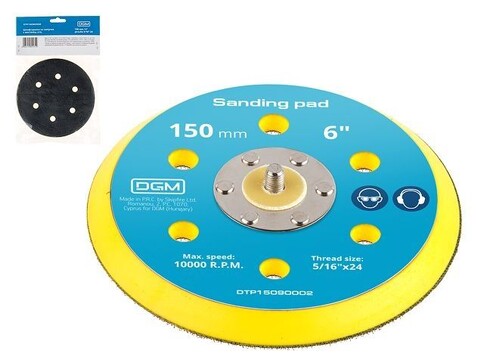 Тарелка на липучке 150 мм.