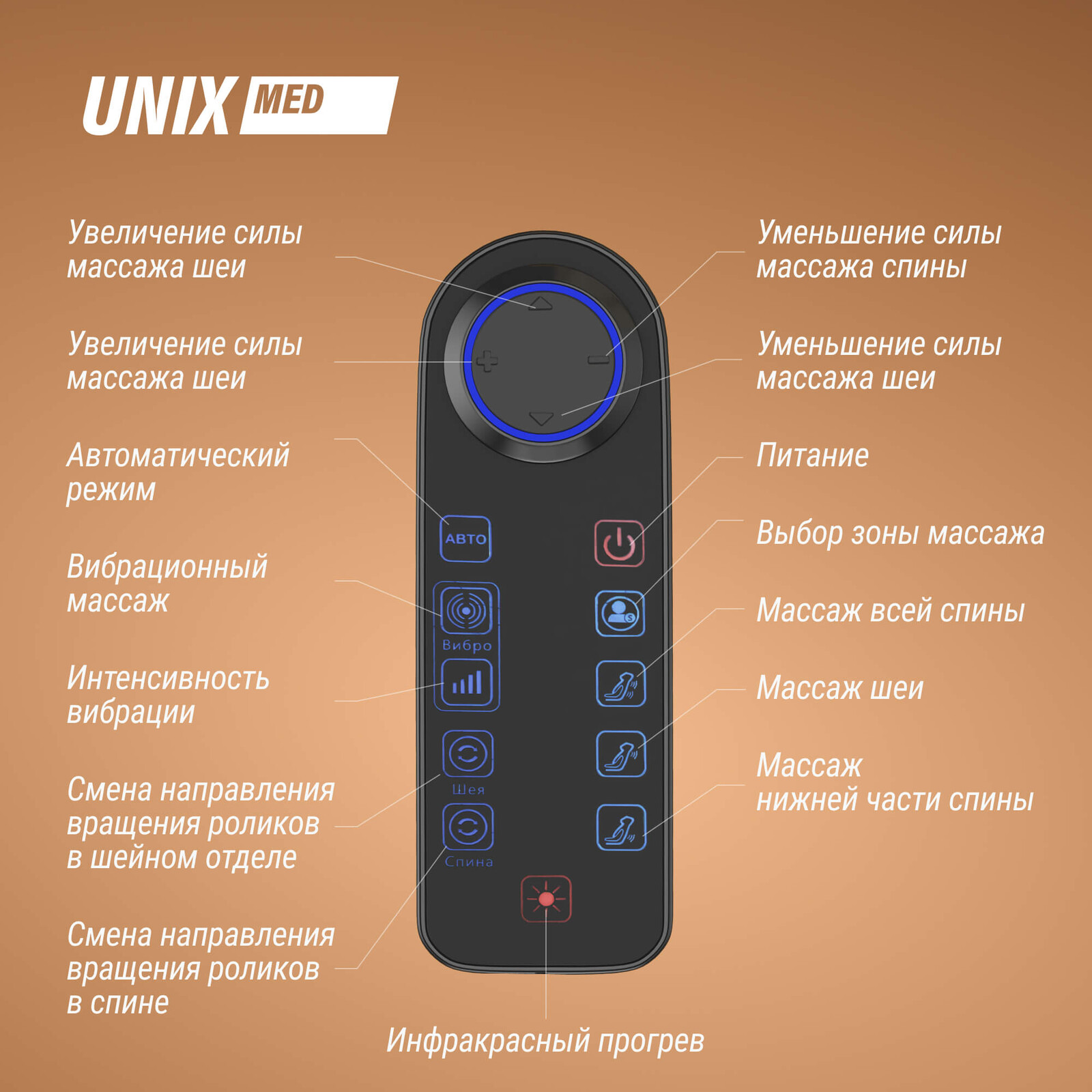 Массажное кресло UNIX Авола / Avola серый