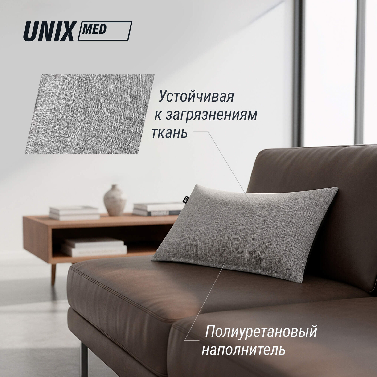 Массажная подушка UNIX Релакс / Relax Pillow серый