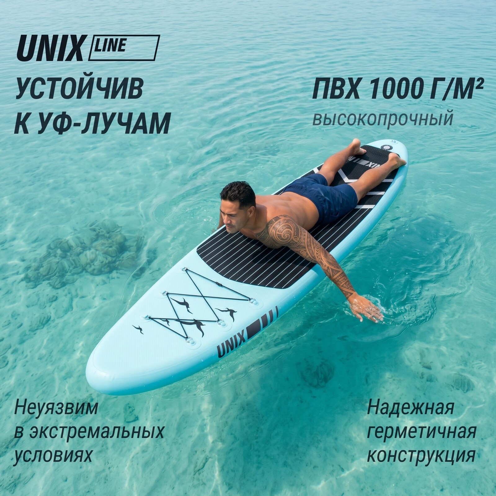 SUP-борд UNIX Line Ночные джунгли / Night Jungle