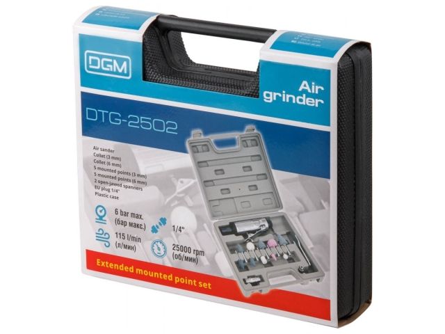 Пневмошлифмашина прямая DGM DTG-2502 с набором шарошек