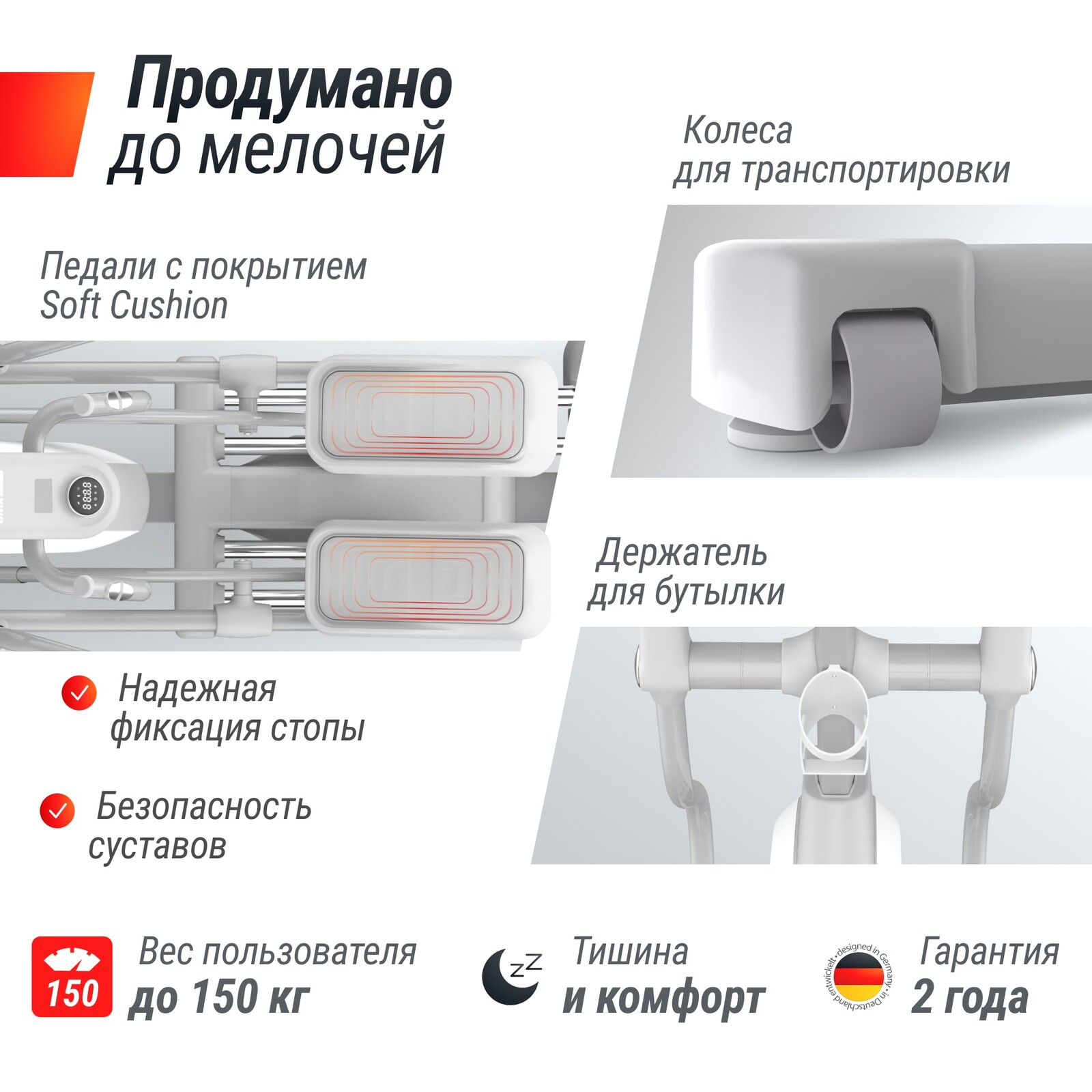 Эллиптический тренажер UNIX Fit MV-850 (автонаклон / Auto Incline) зеркальный