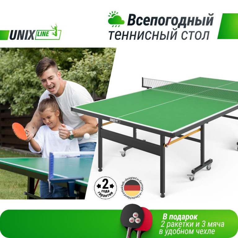 Всепогодный теннисный стол UNIX Line Outdoor 14 mm SMC, Green