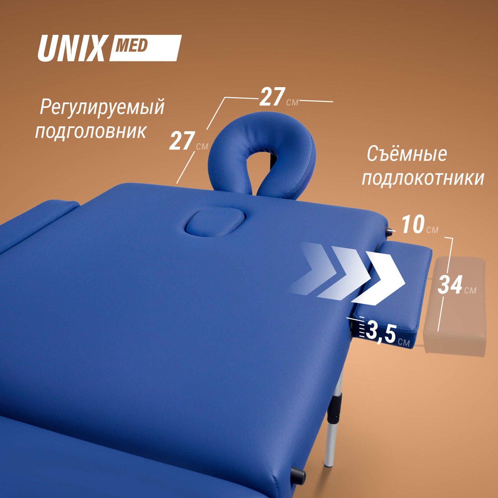 Массажный стол UNIX Мастер / Master 2 секции синий