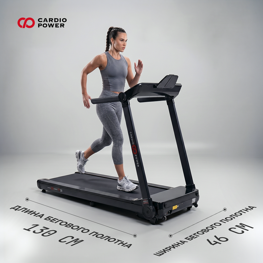 Электрическая беговая дорожка CardioPower TT30