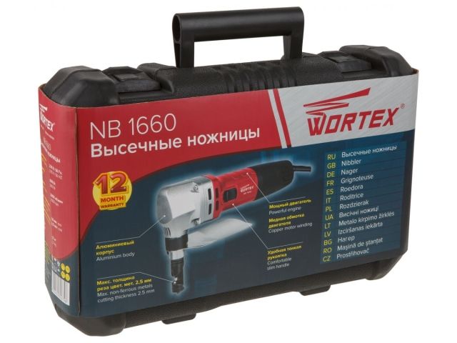 Ножницы высечные WORTEX NB 1660