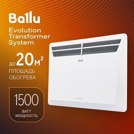 Конвектор Ballu BEC/EVU-1000