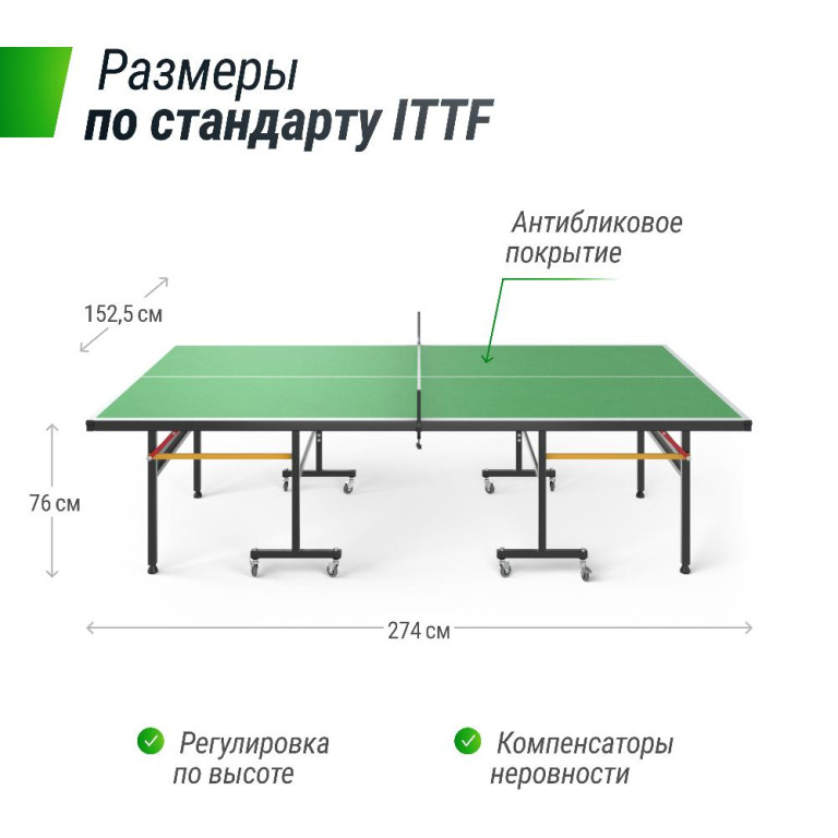 Всепогодный теннисный стол UNIX Line Outdoor 14 mm SMC, Green