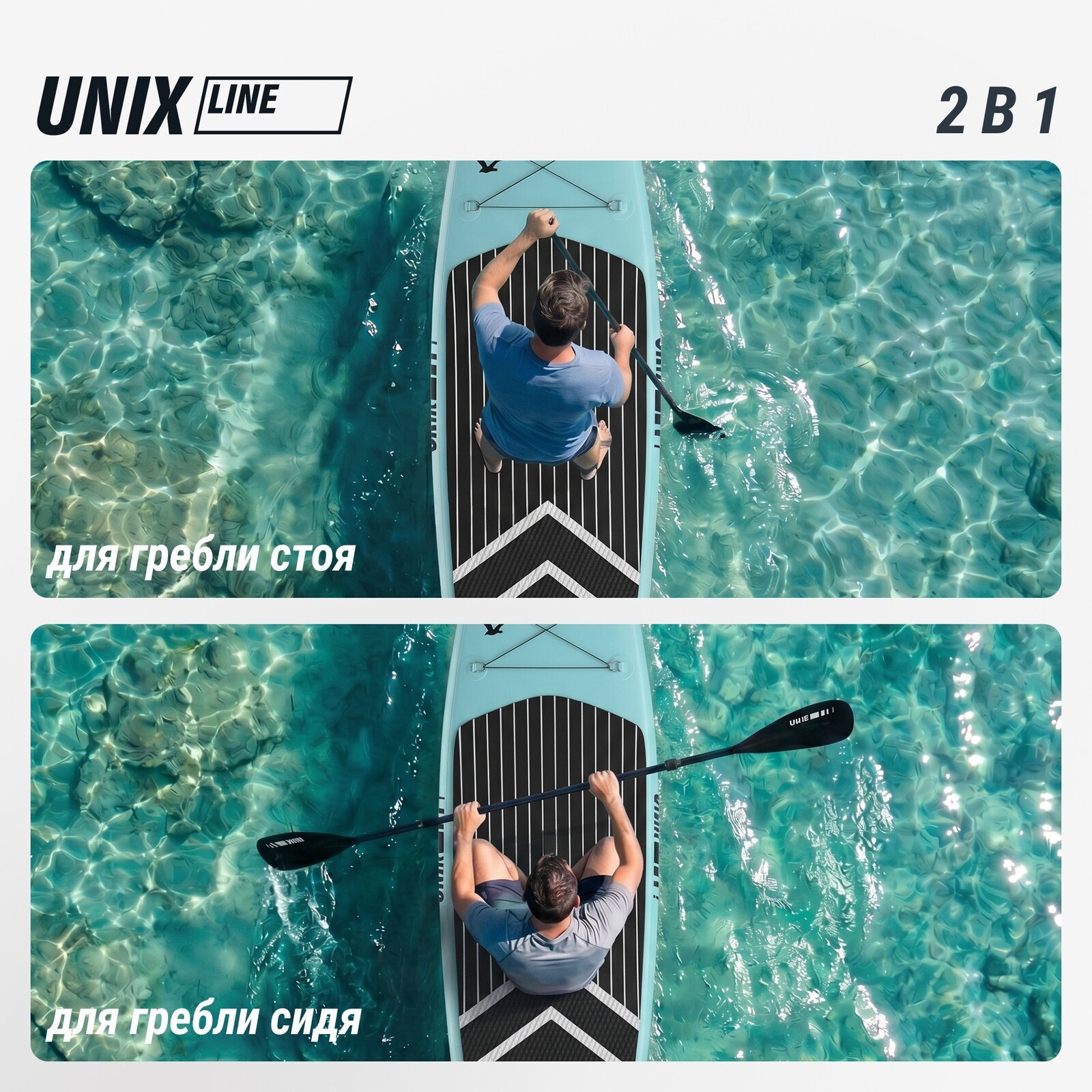 SUP-борд UNIX Line Ночные джунгли / Night Jungle