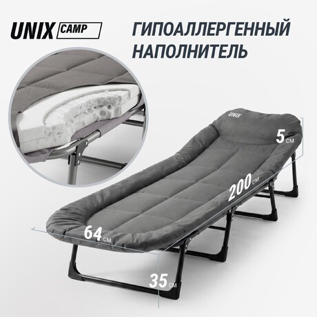 Раскладная кровать-трансформер (3в1) UNIX Camp 200х64 см серый