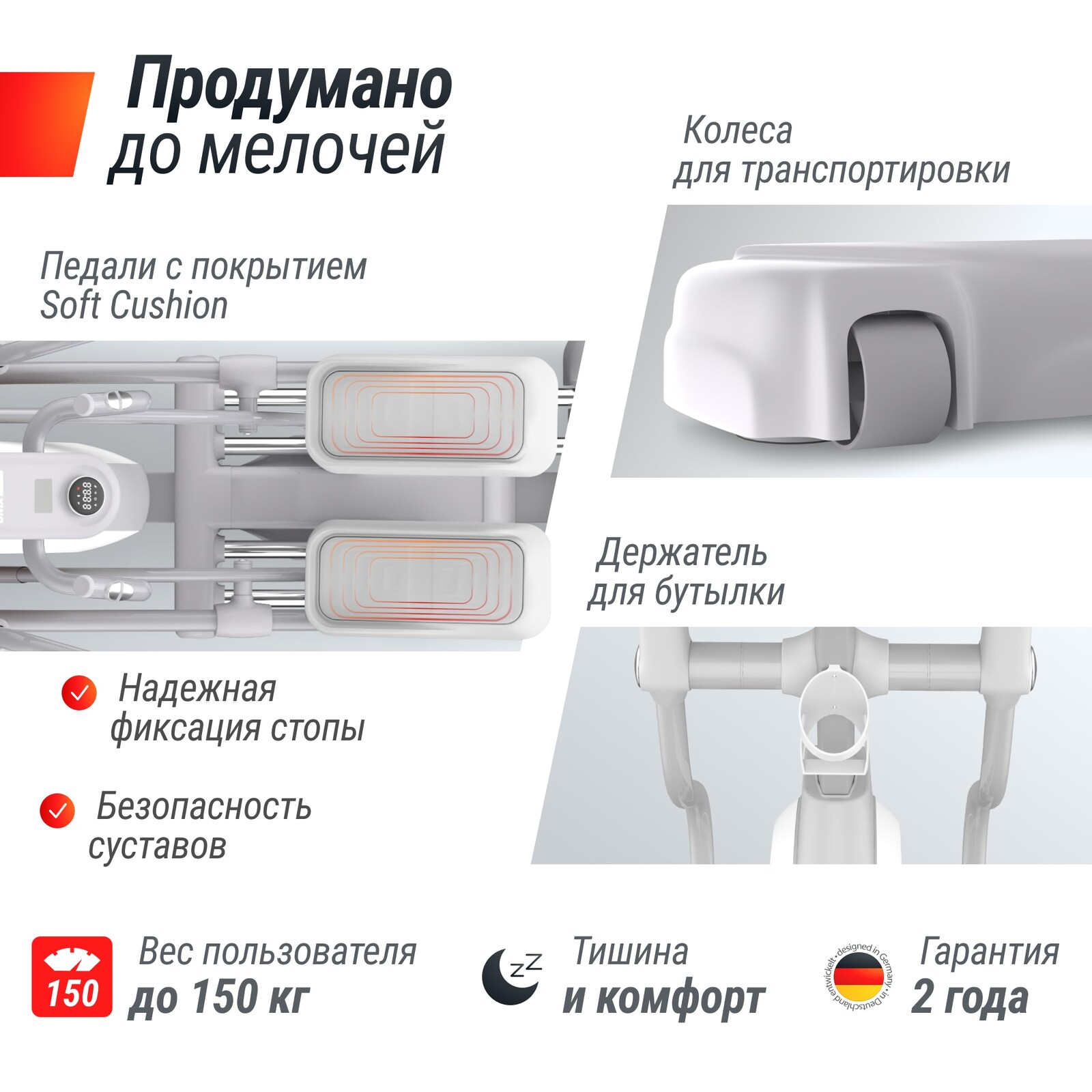 Эллиптический тренажер UNIX Fit MV-850 (Автонаклон / Auto Incline) деревянный