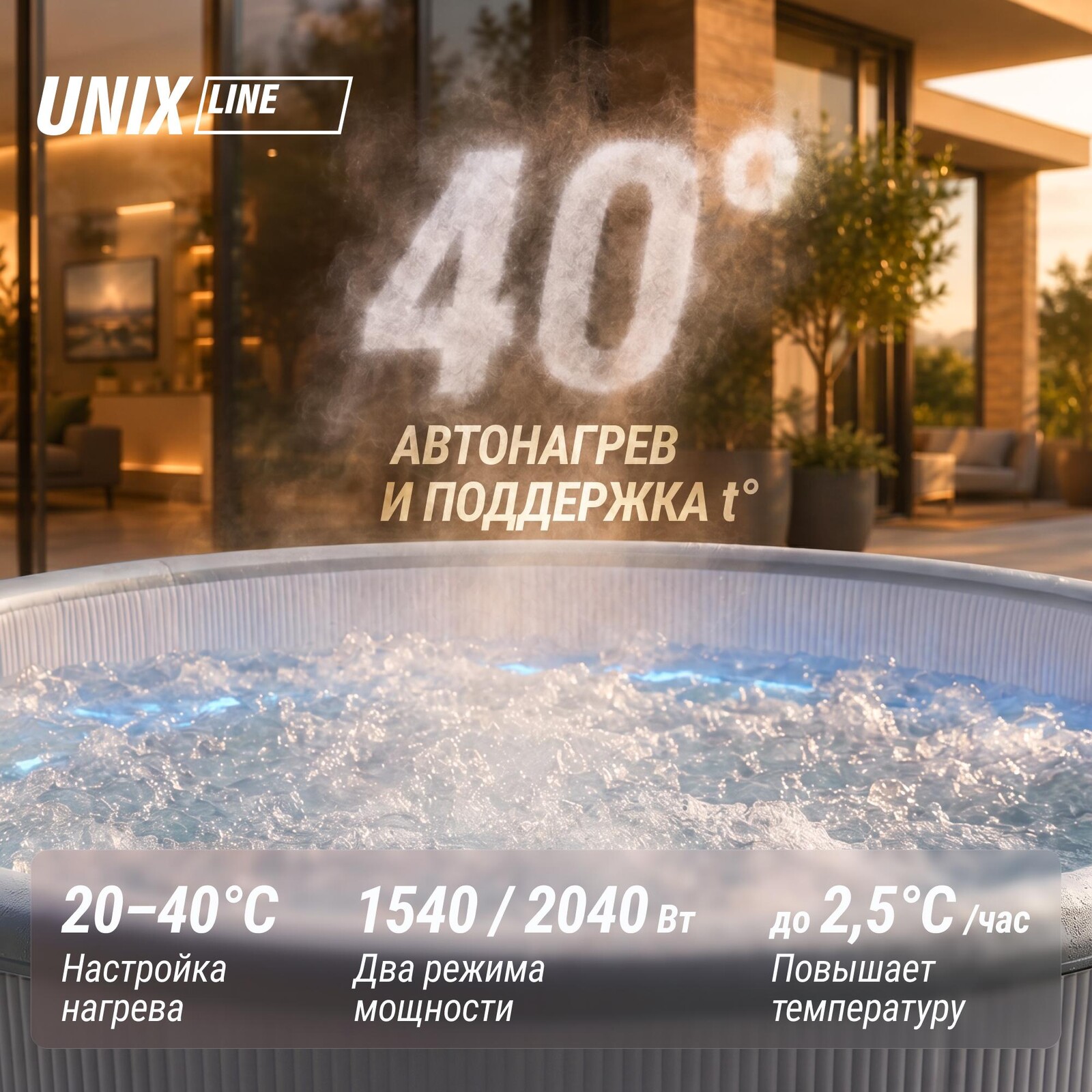 Надувной SPA-бассейн UNIX Line Thermal 180 см серый
