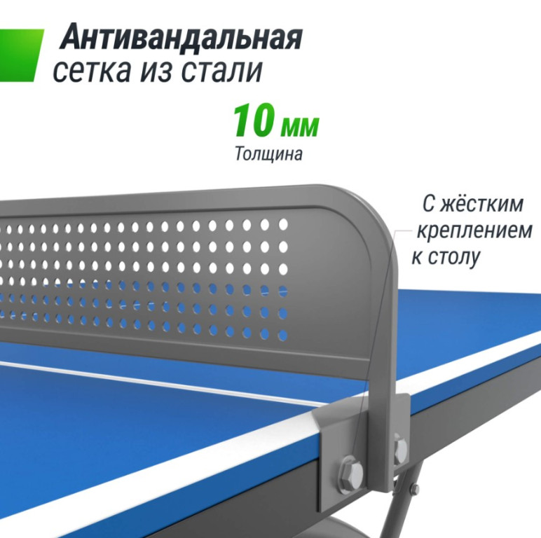 Антивандальный теннисный стол UNIX Line 14 mm SMC, Blue/Grey