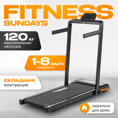 Электрическая беговая дорожка Sundays Fitness Simple Line G590F