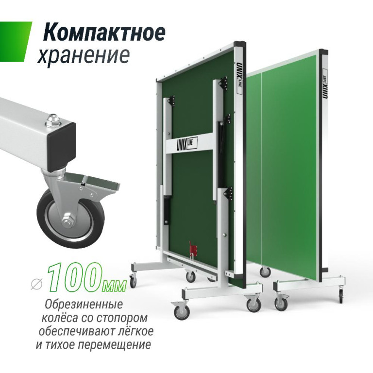 Профессиональный теннисный стол UNIX Line 25 mm MDF, Grey