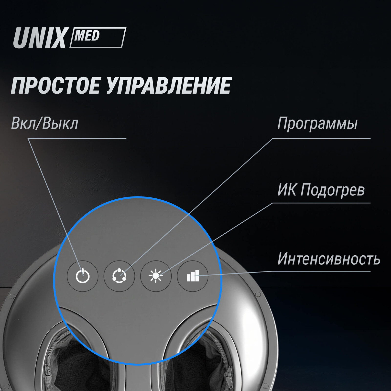 Массажер для ног 2в1 UNIX интерьерный пуф / Secret Pouf серый