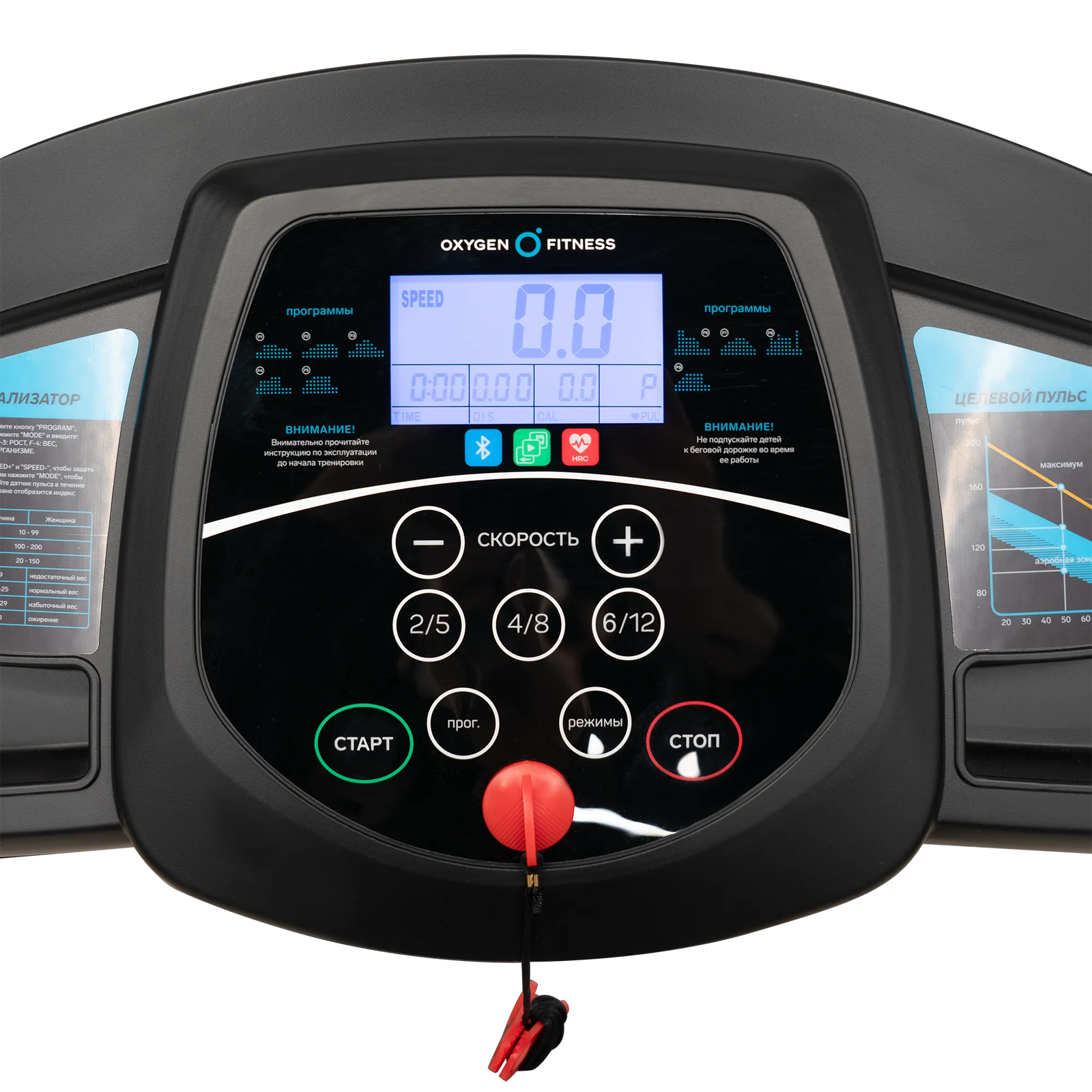 Беговая дорожка OXYGEN FITNESS REVIVE C
