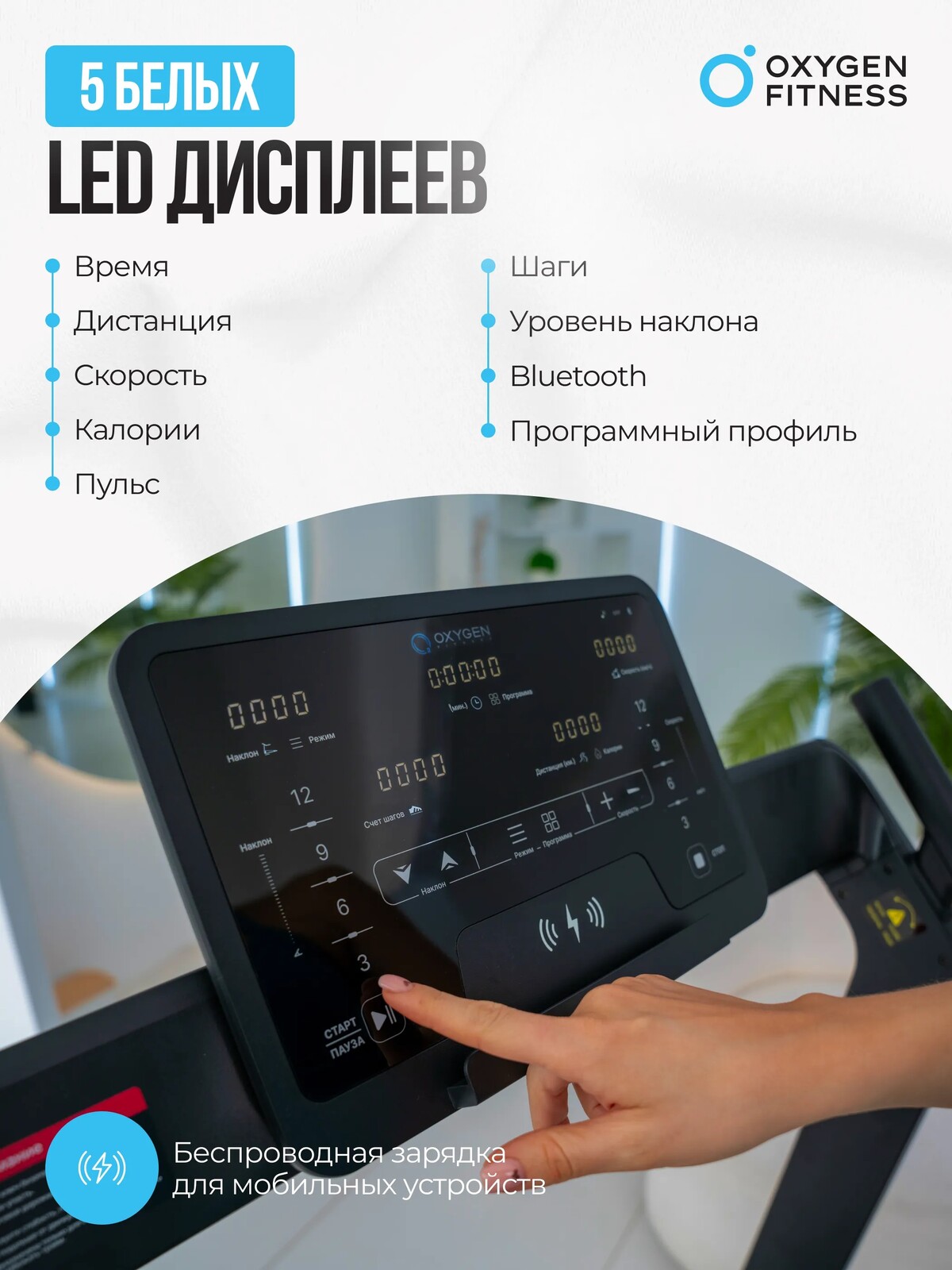 Электрическая беговая дорожка домашняя OXYGEN FITNESS X-CONCEPT SPORT