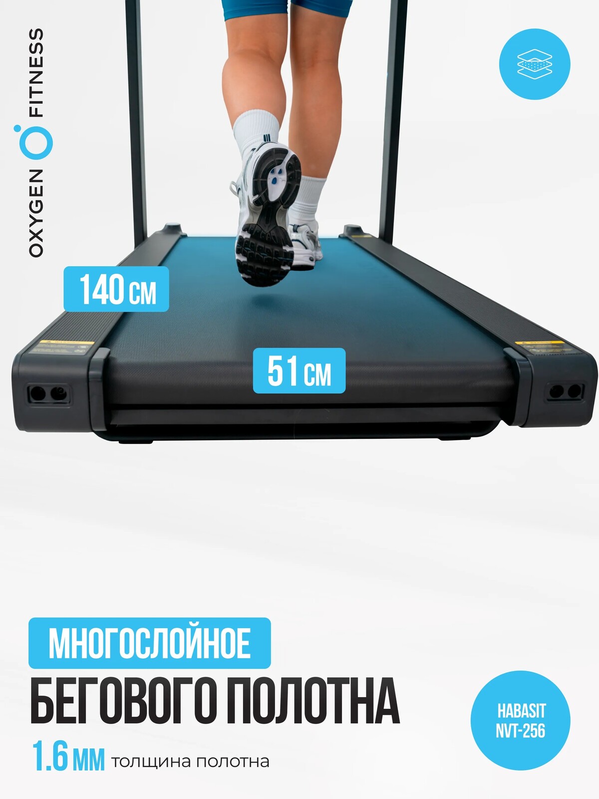 Электрическая беговая дорожка домашняя OXYGEN FITNESS X-CONCEPT SPORT