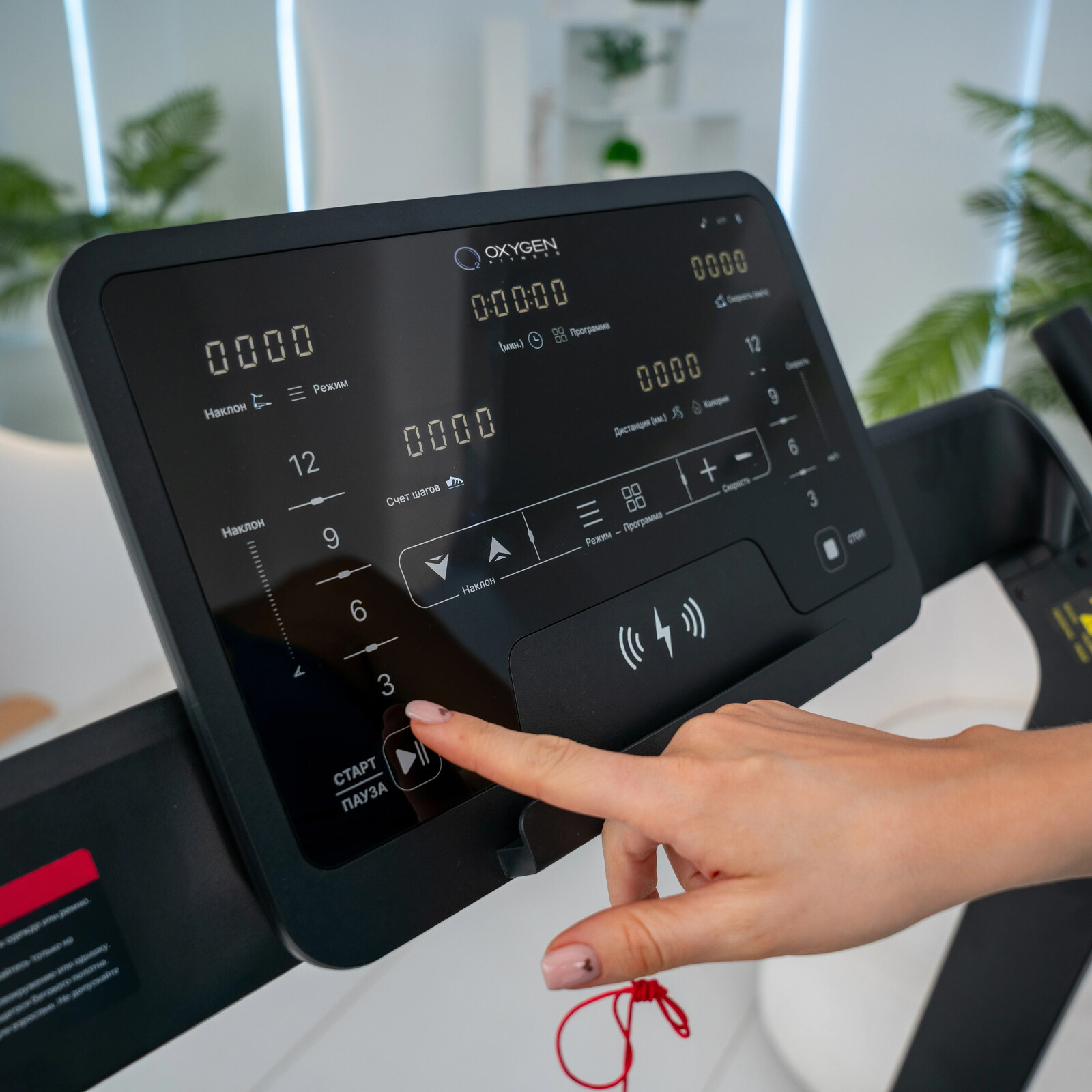 Электрическая беговая дорожка домашняя OXYGEN FITNESS X-CONCEPT SPORT