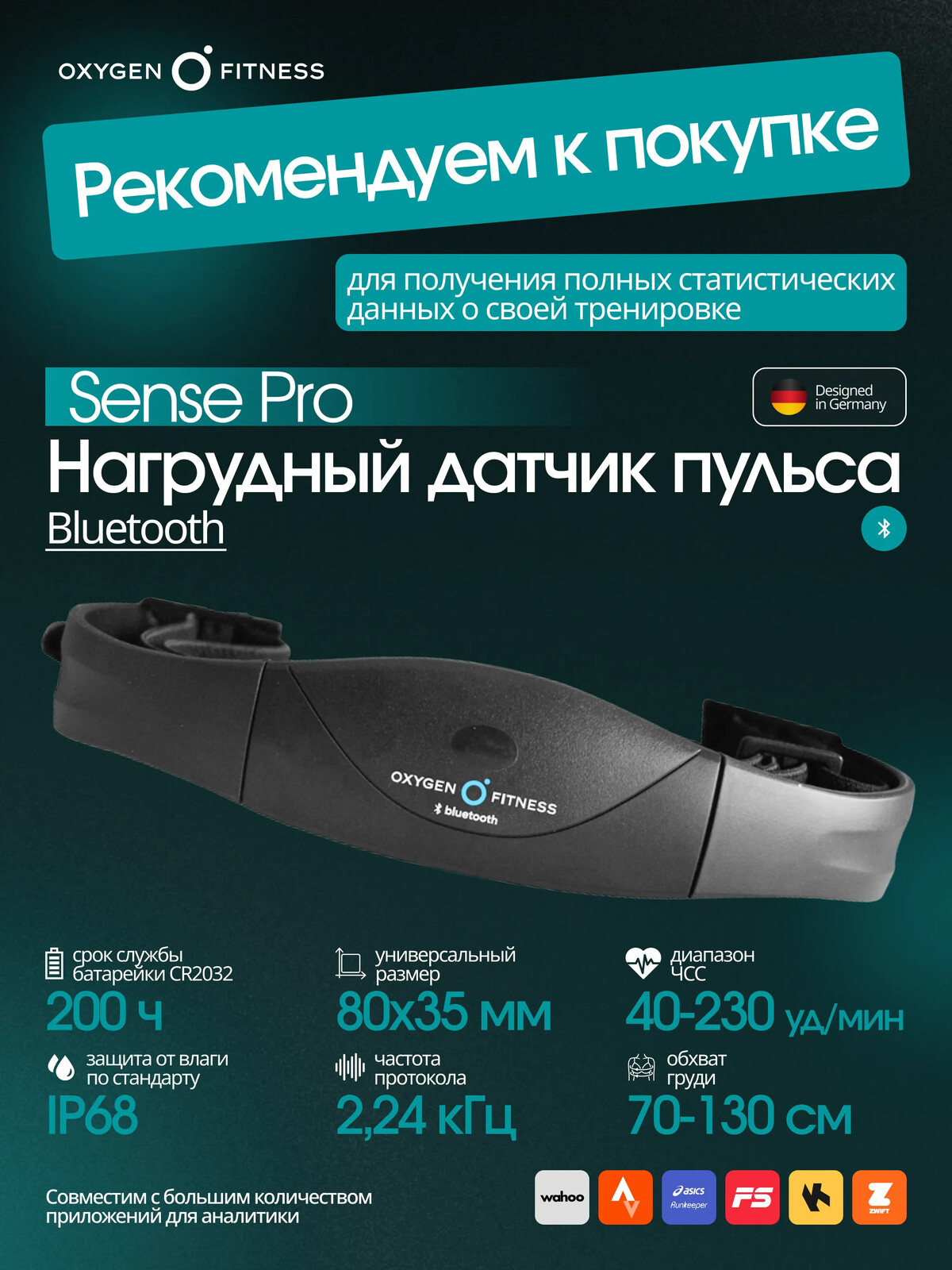 Электрическая беговая дорожка домашняя OXYGEN FITNESS X-CONCEPT SPORT