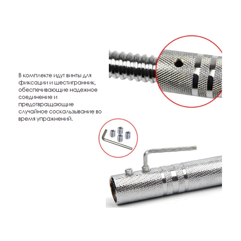 Соединительный гриф AMETIST 80 см