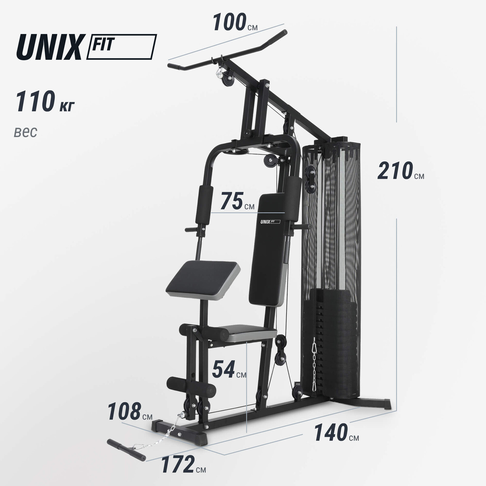 Силовой комплекс UNIX Fit блочный / Block 70