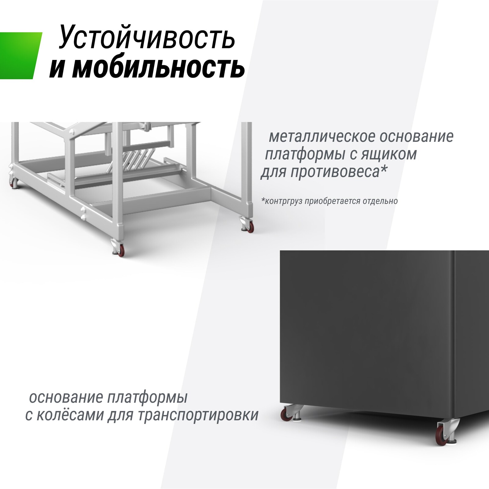 Баскетбольная стойка UNIX Line B-Stand-TG PRO 72