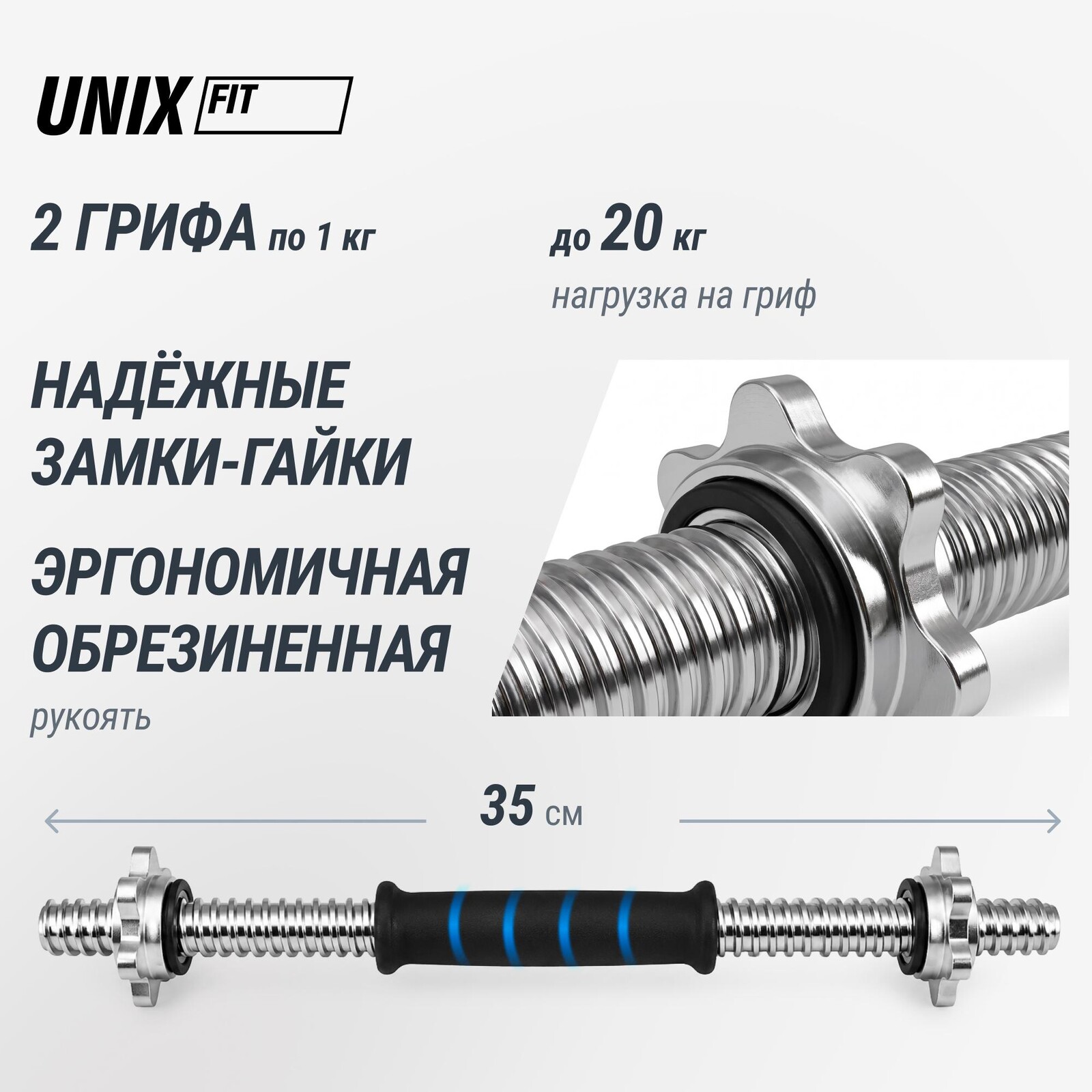 Набор гантелей UNIX Fit в кейсе 15 кг