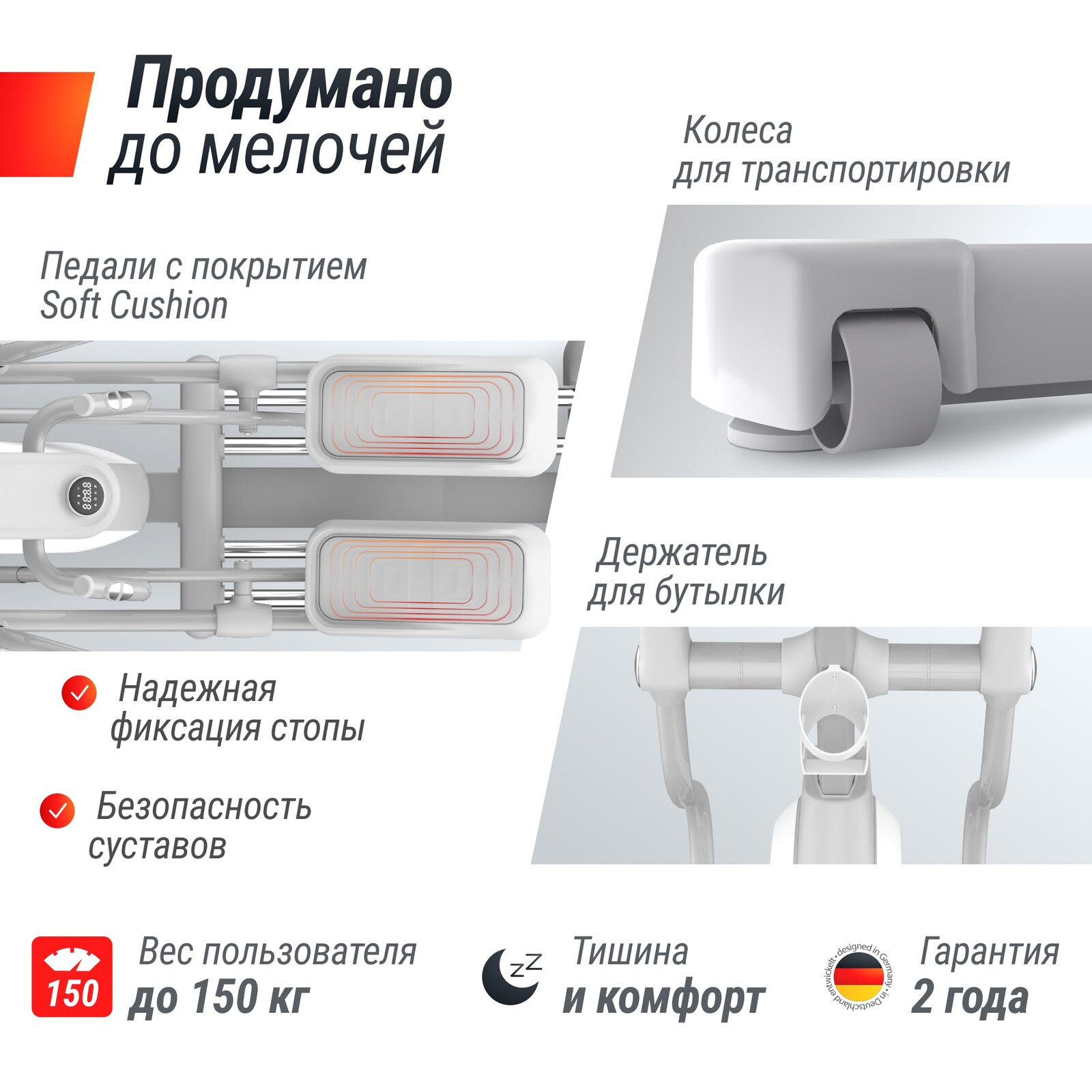 Эллиптический тренажер UNIX Fit MV-850 (ручной наклон / Manual Incline) зеркальный