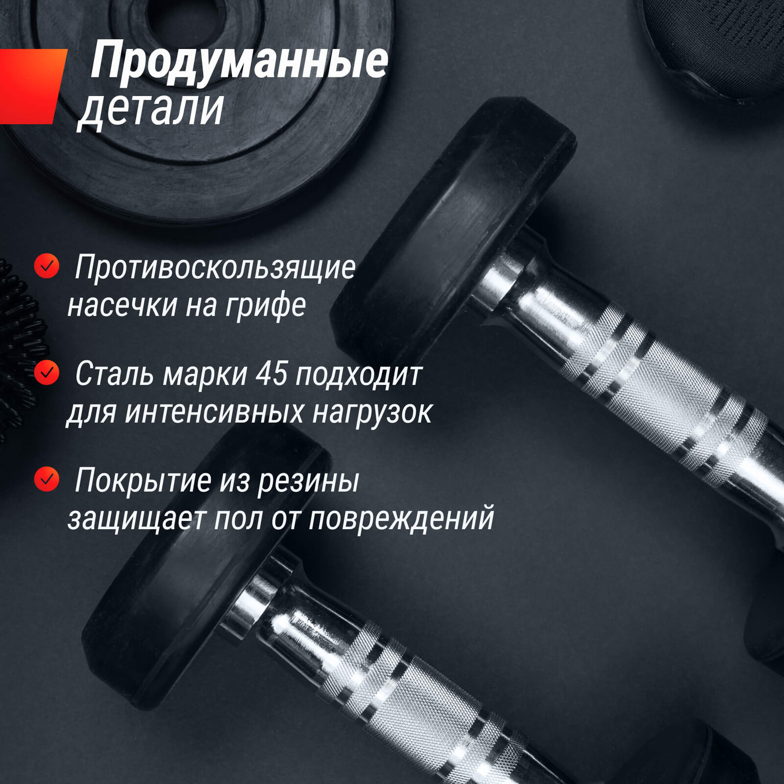 Ряд гантелей круглых UNIX Fit обрезиненные от 2,5 до 25 кг