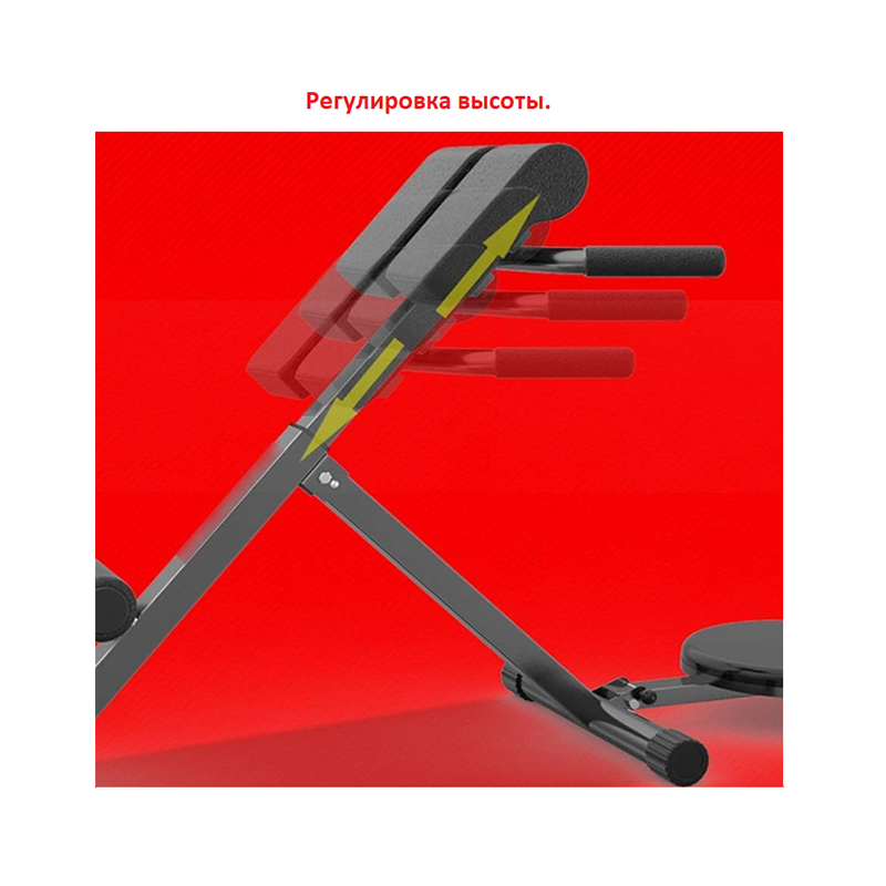 Cкамья для спины AMETIST 74