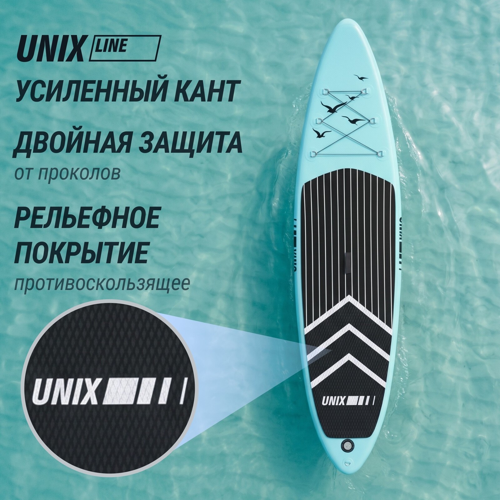 SUP-борд UNIX Line Ночные джунгли / Night Jungle