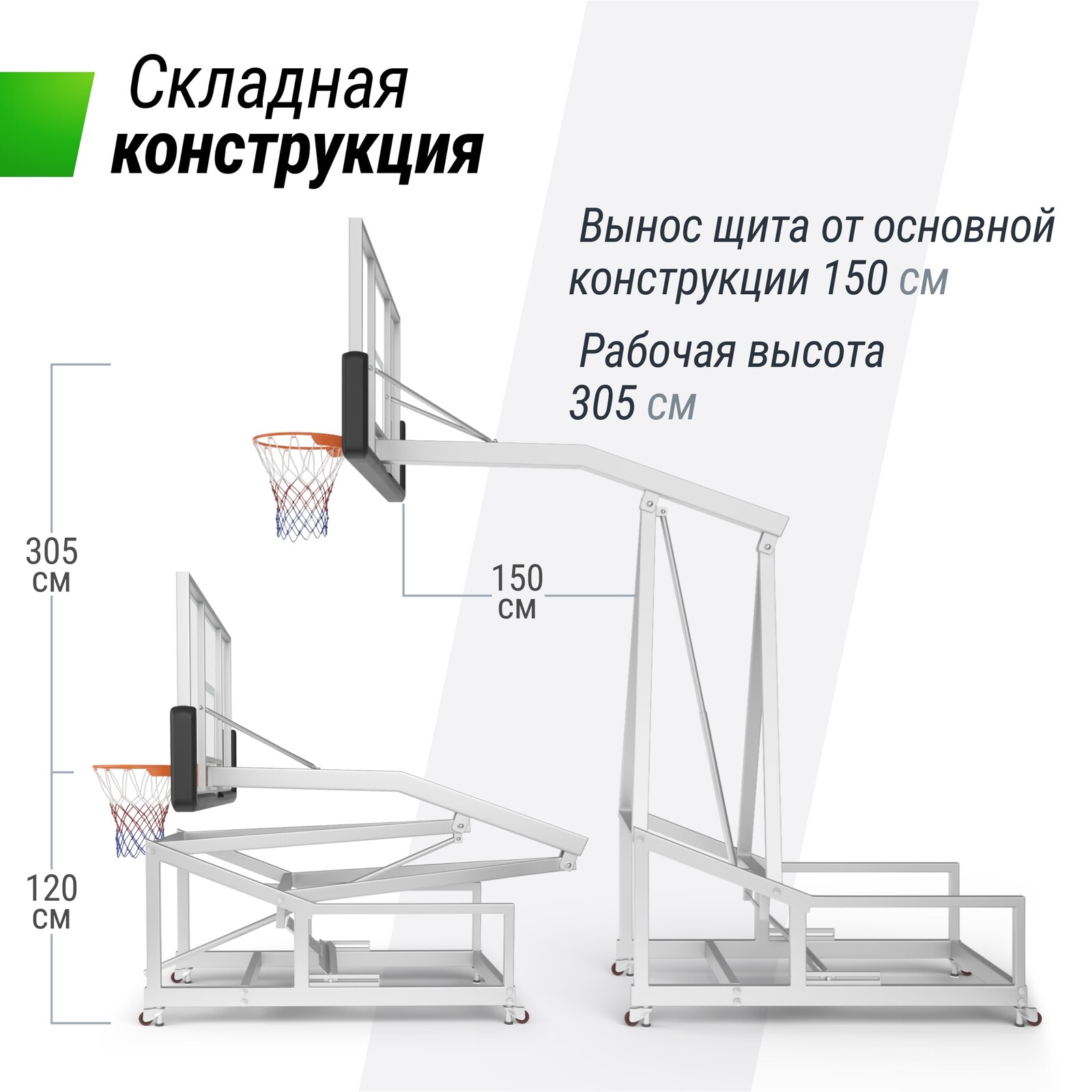 Баскетбольная стойка UNIX Line B-Stand-TG PRO 72