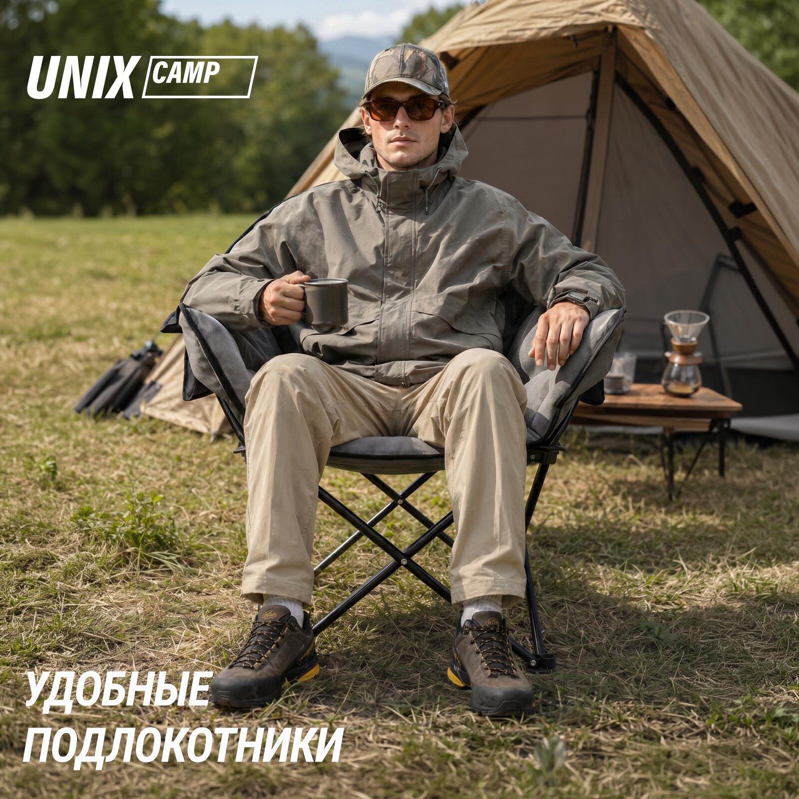 Кресло складное UNIX Camp Nexus серый