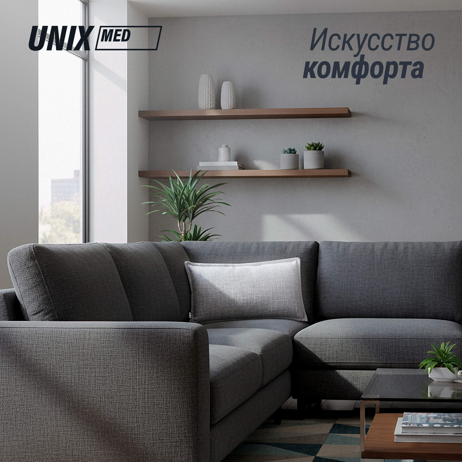 Массажная подушка UNIX Релакс / Relax Pillow серый