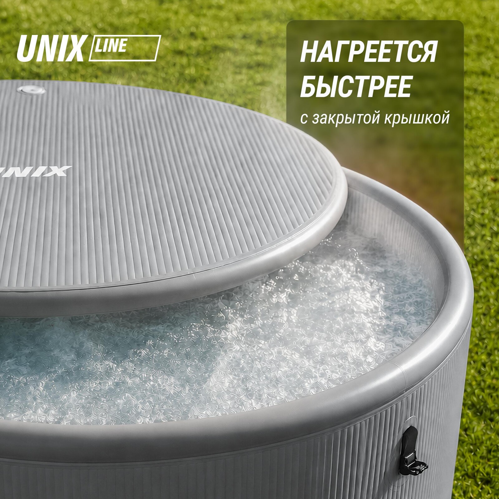 Надувной SPA-бассейн UNIX Line Thermal 180 см серый