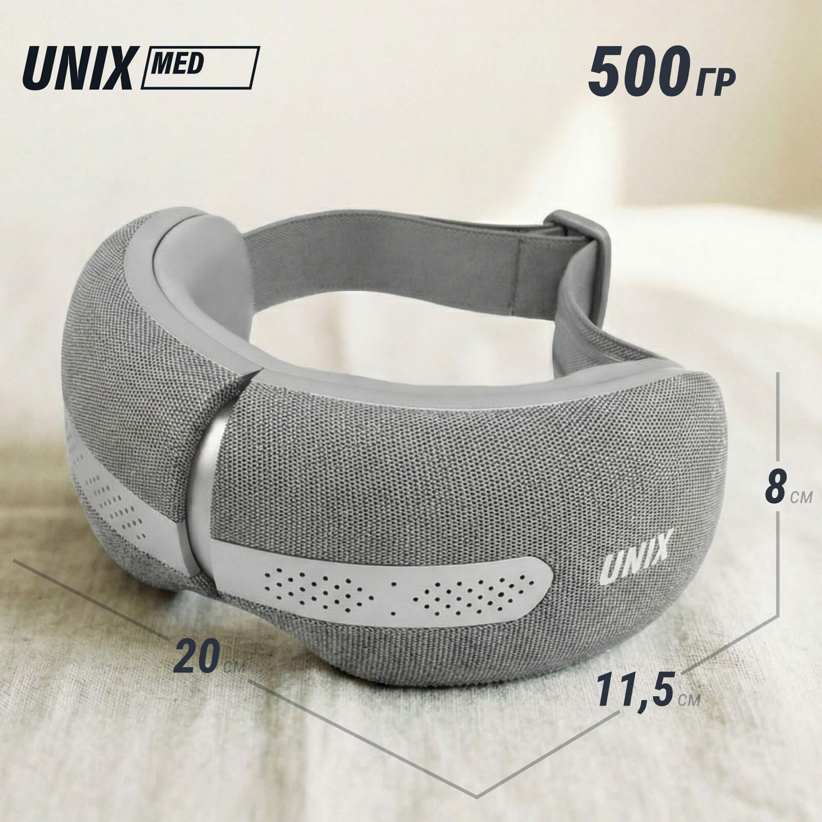 Массажер для глаз UNIX DePuff+ Grey