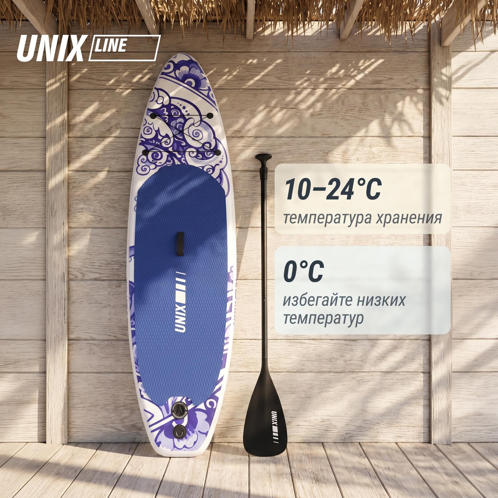 SUP-борд UNIX Line Глазурь / Glaze