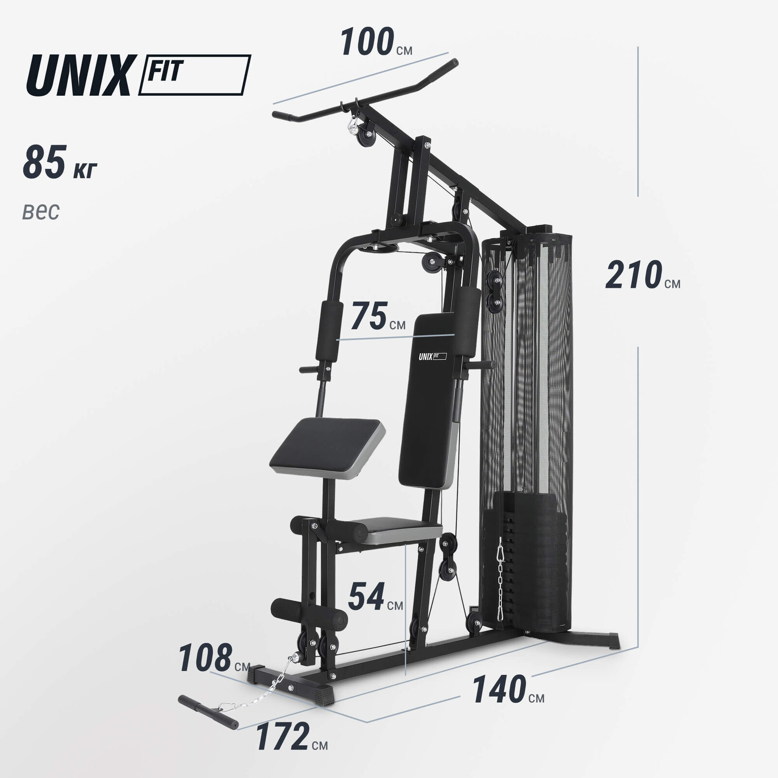 Силовой комплекс UNIX Fit блочный / Block 50