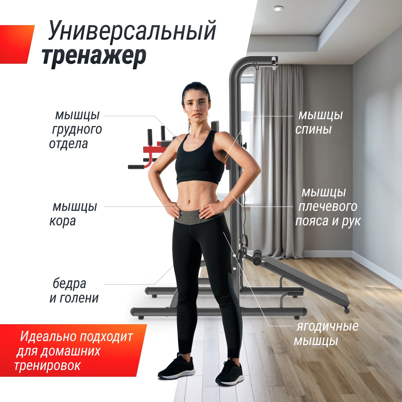 Турник-пресс-брусья UNIX Fit силовая стойка / Power Tower 170P