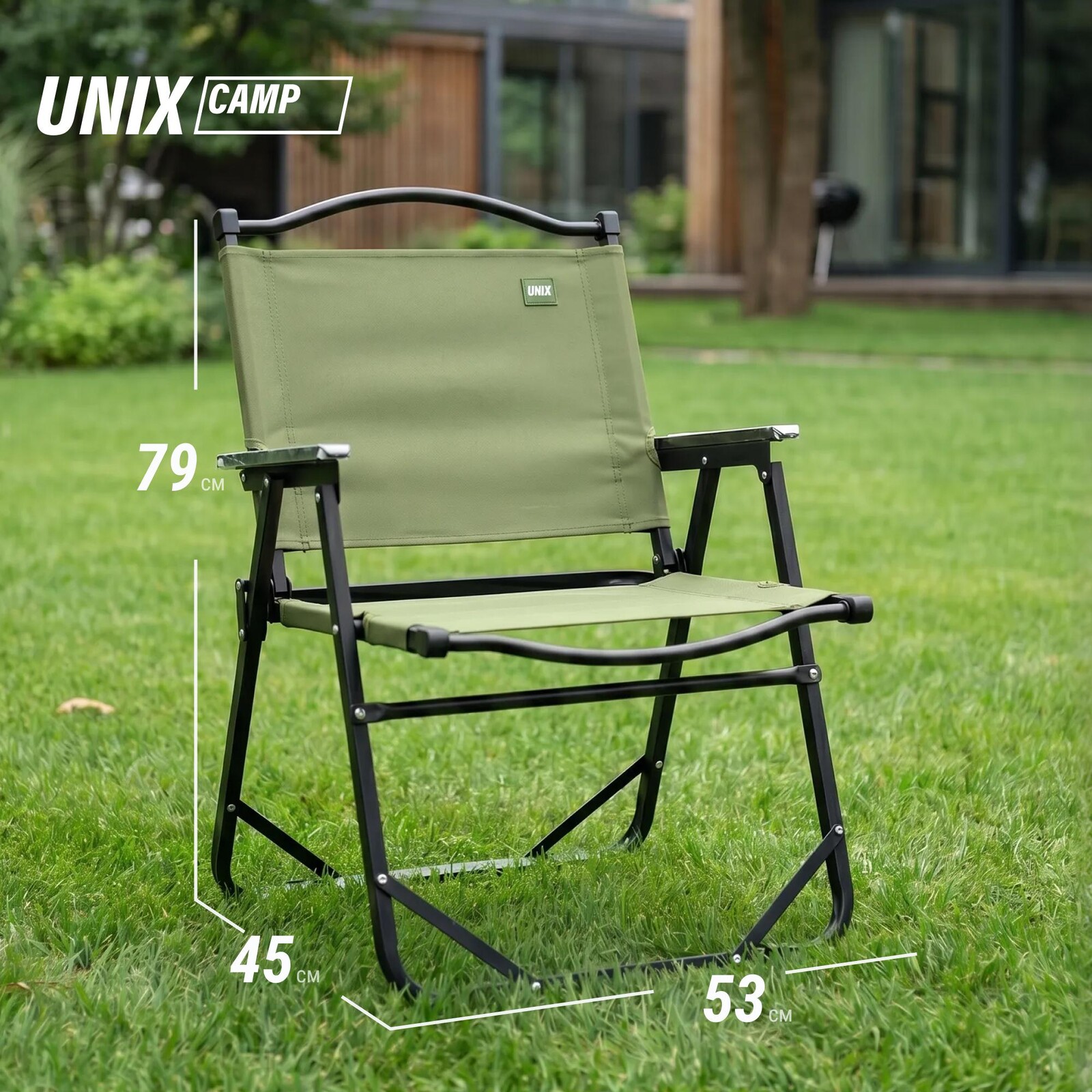 Стул складной UNIX Camp Kinetik взрослый зеленый