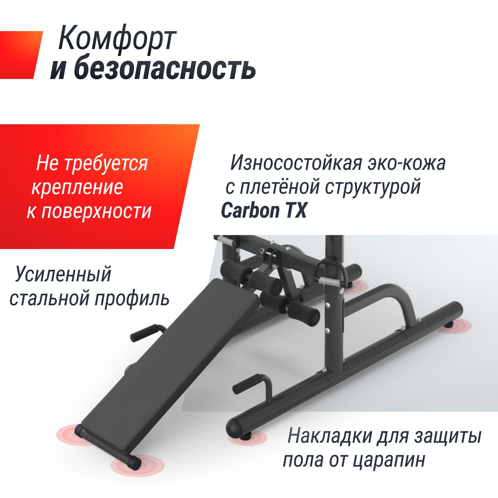 Турник-пресс-брусья UNIX Fit силовая стойка / Power Tower 170P