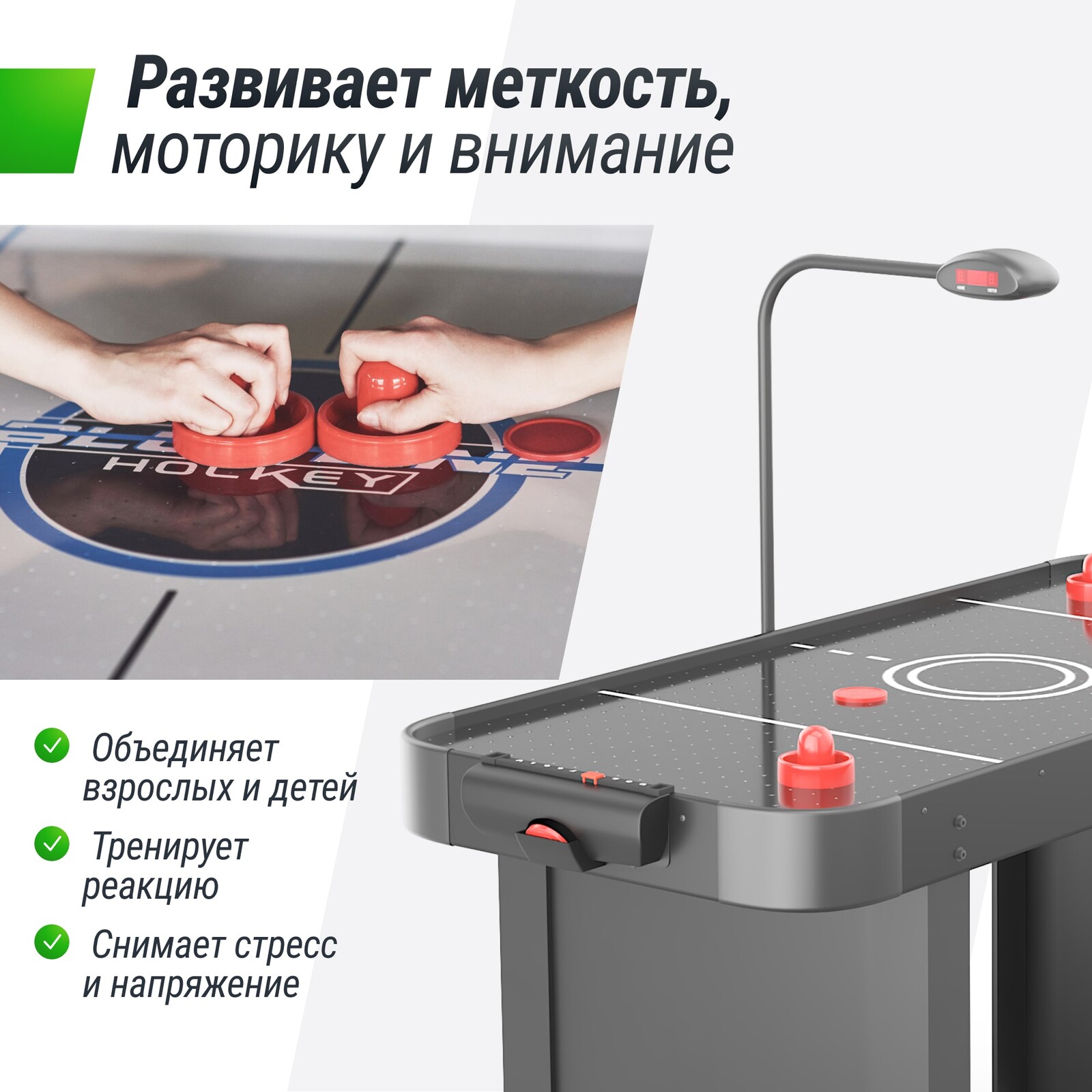 Игровой стол UNIX Line Аэрохоккей (142х64 cм) Black