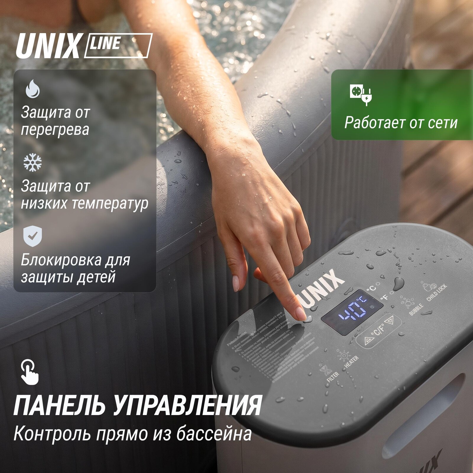 Надувной SPA-бассейн UNIX Line Thermal 180 см серый